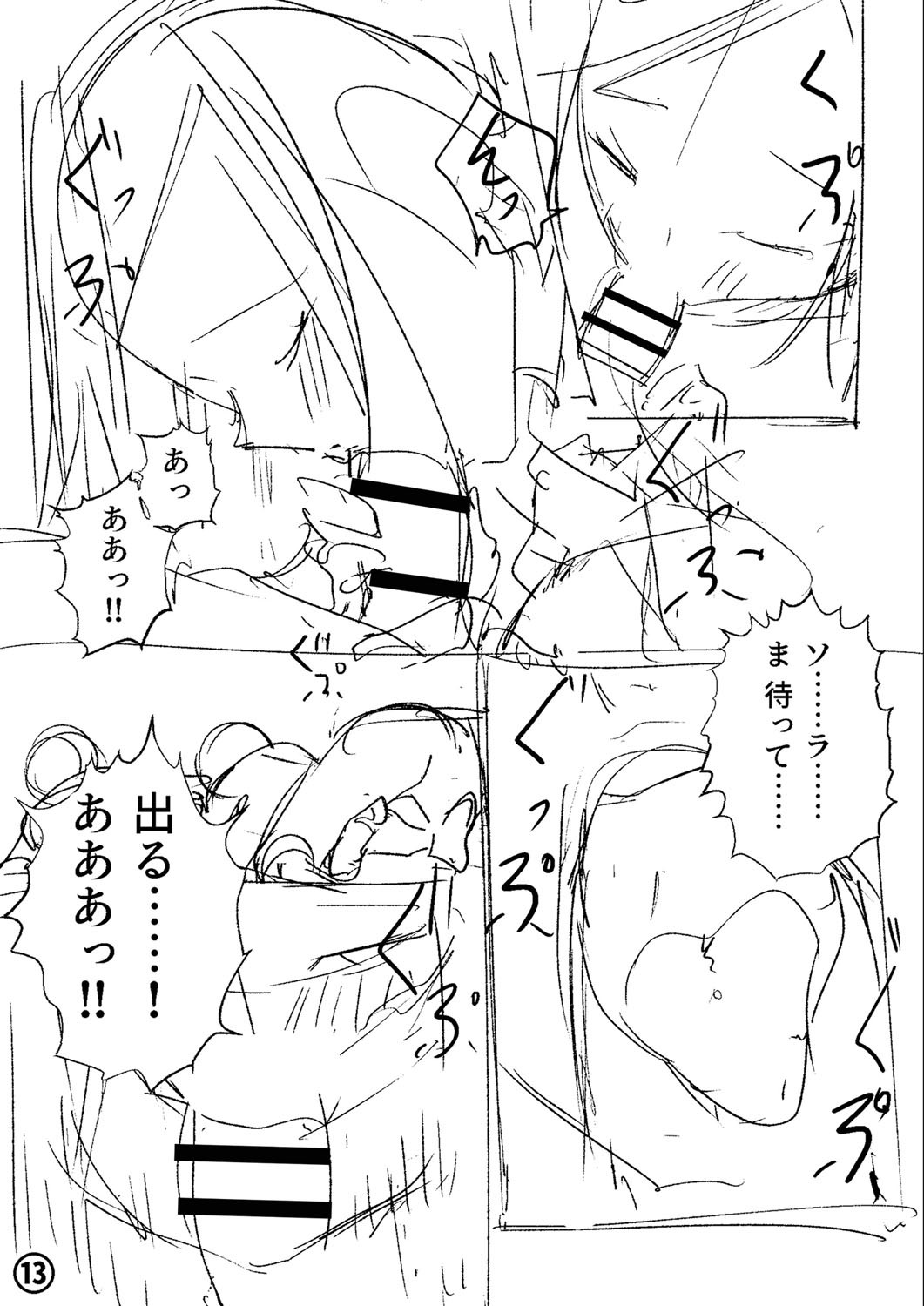 Page 272