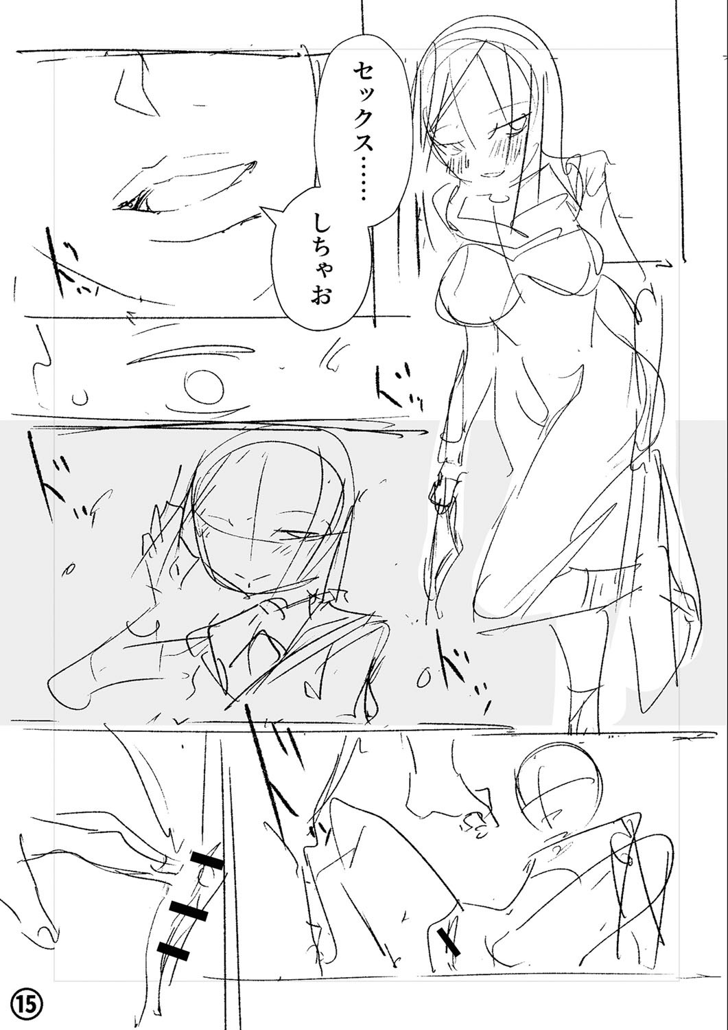 Page 274