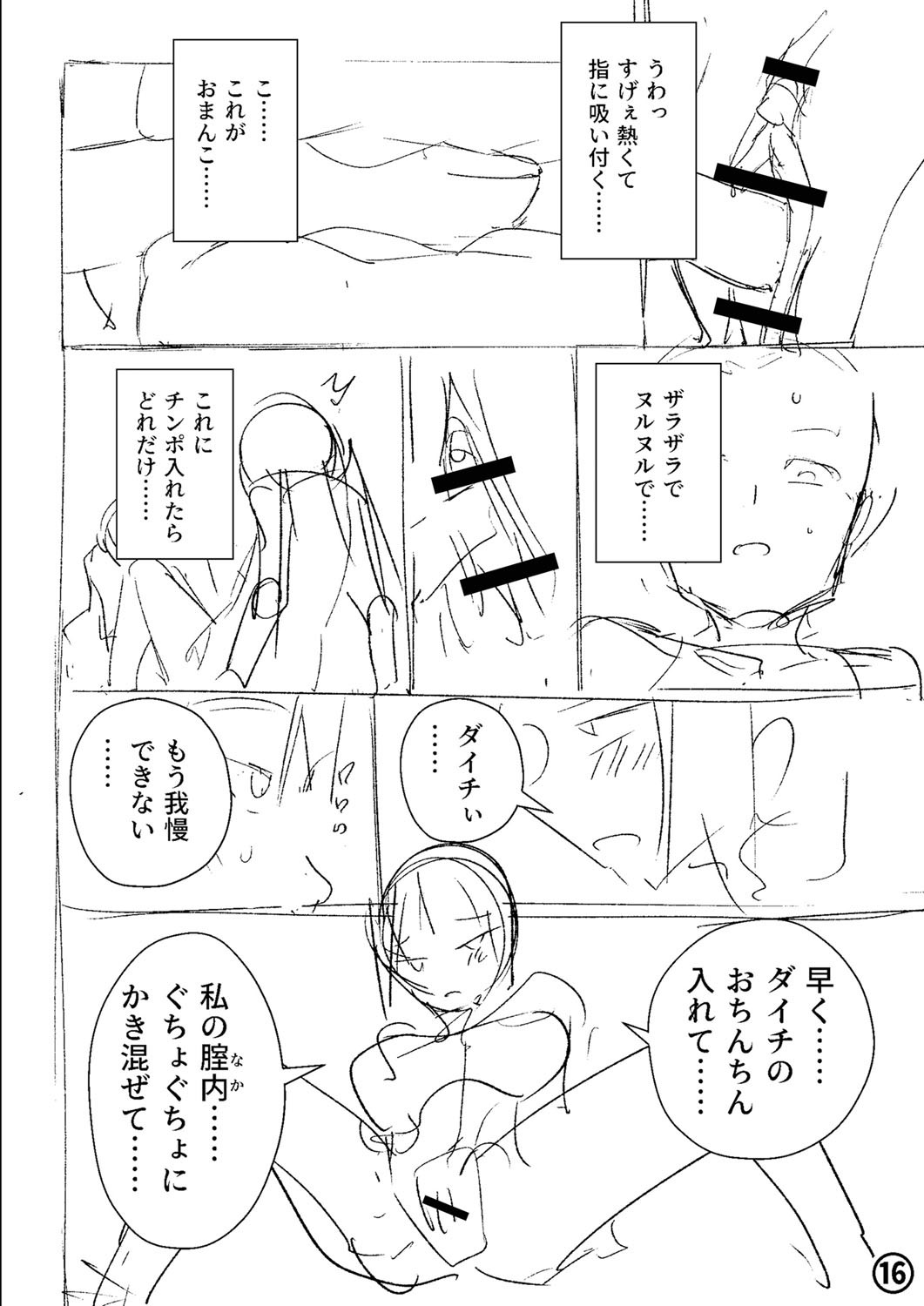 Page 275