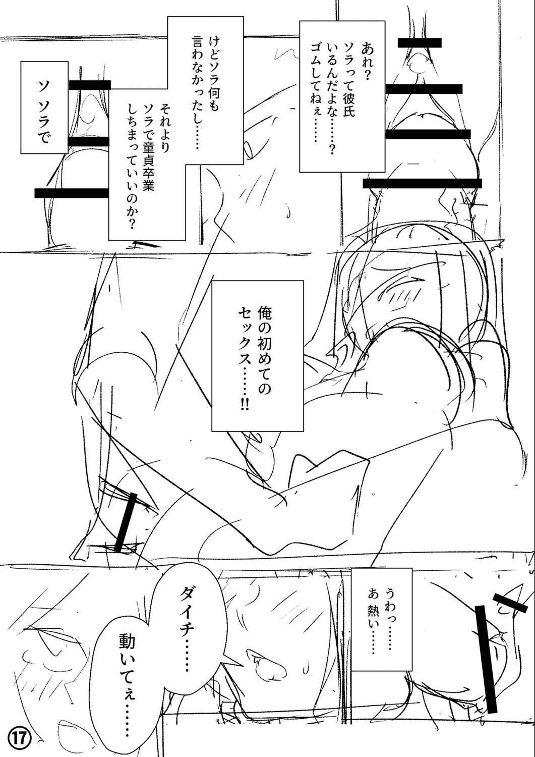 Page 276