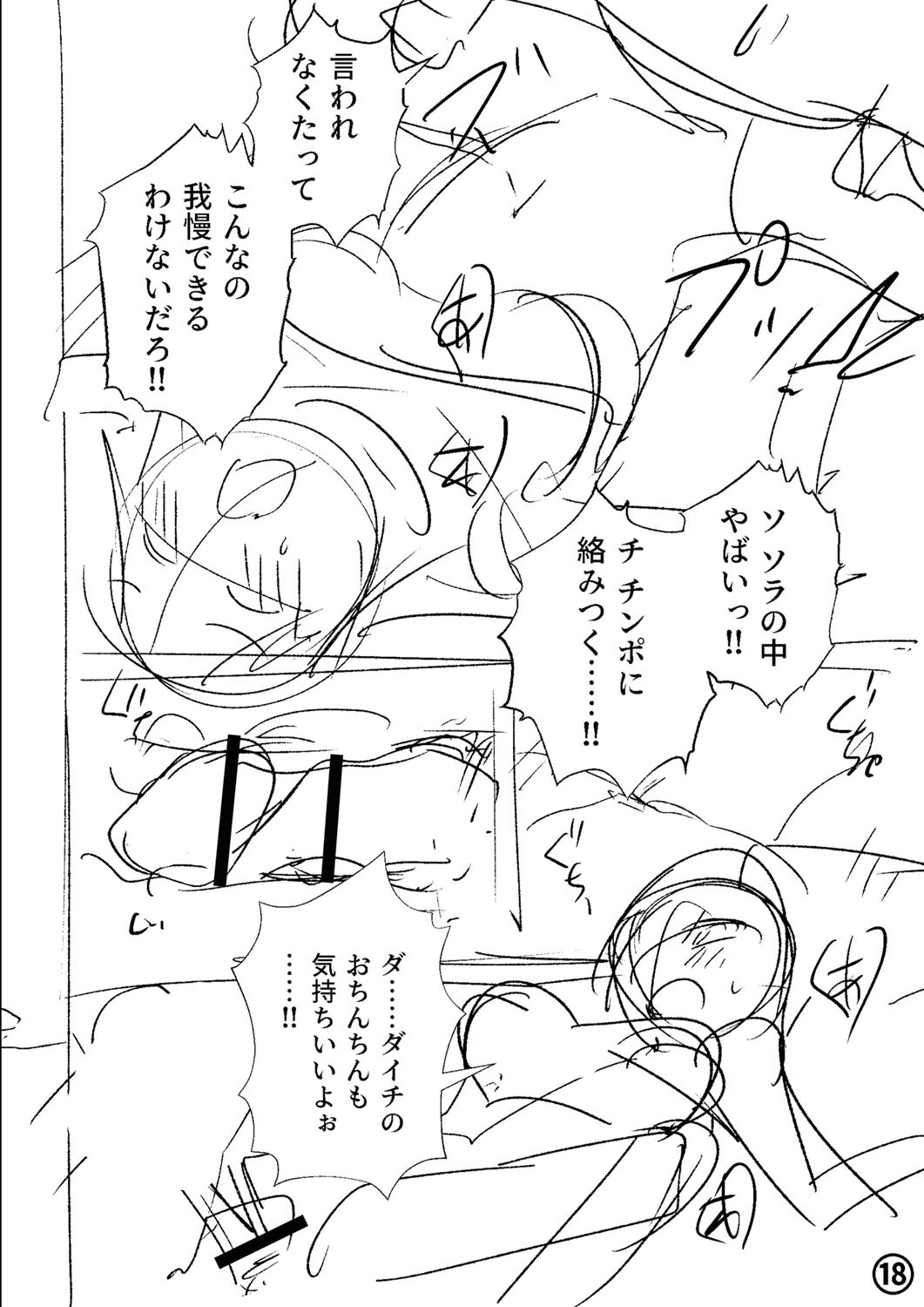 Page 277