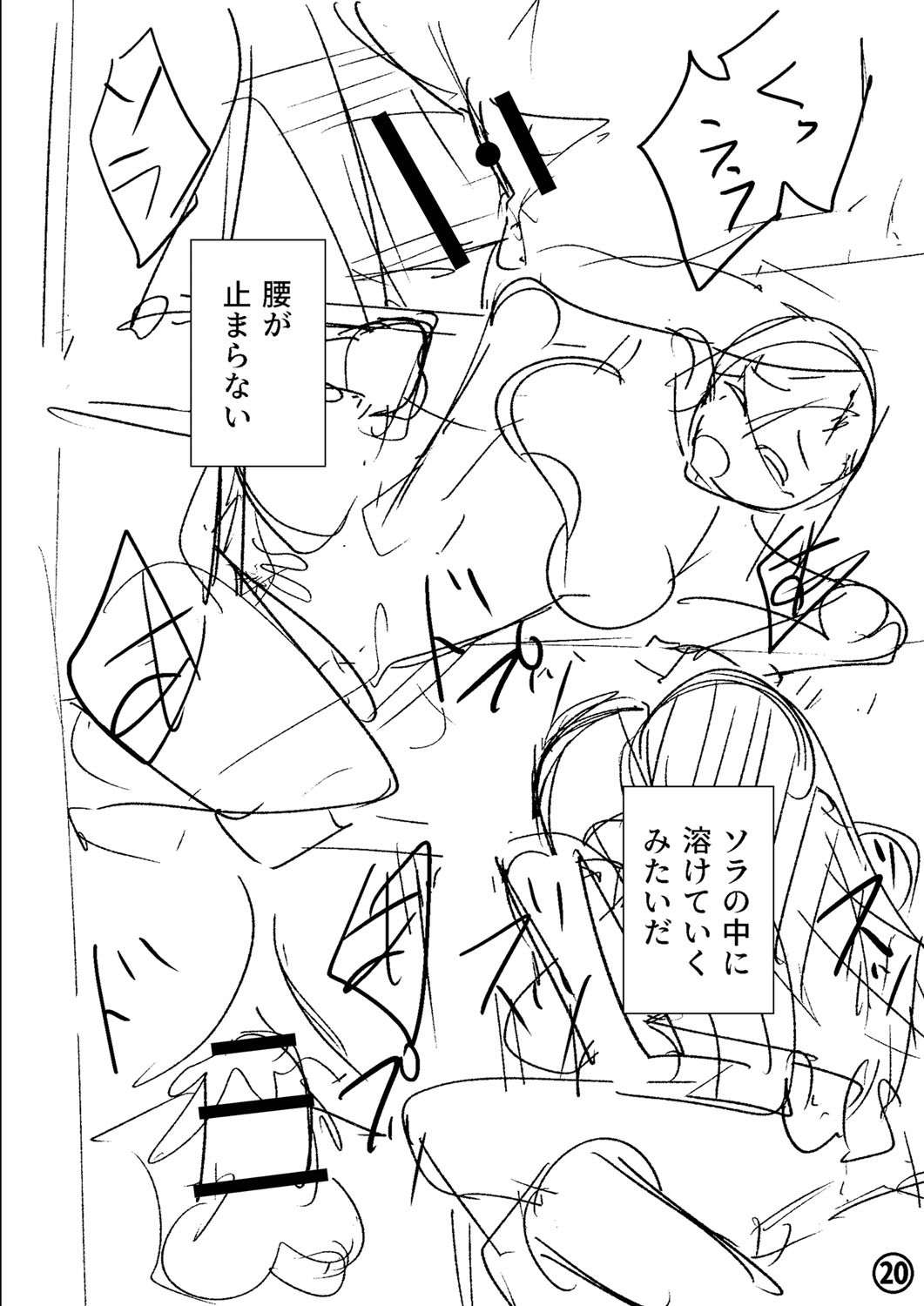 Page 279