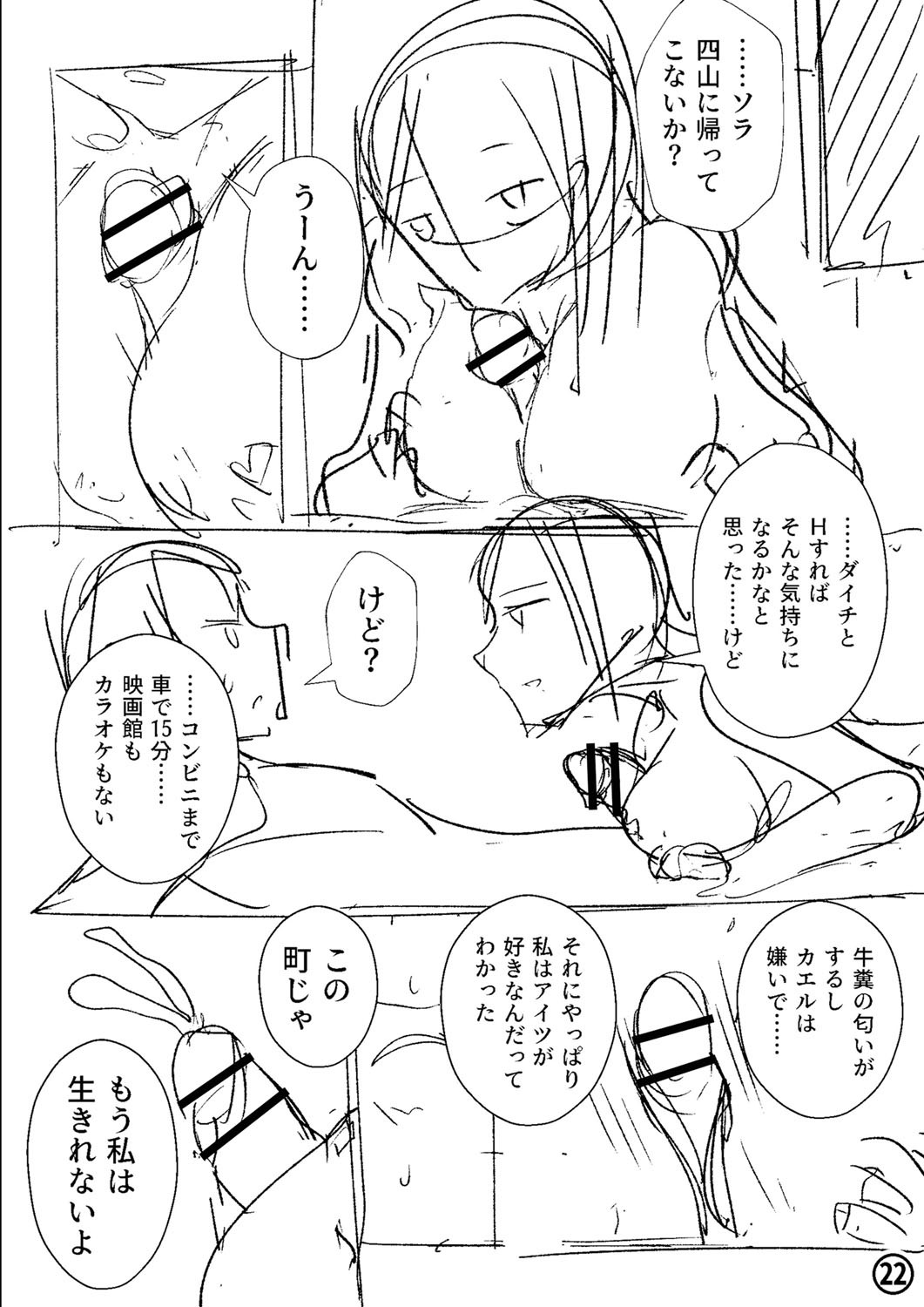 Page 281