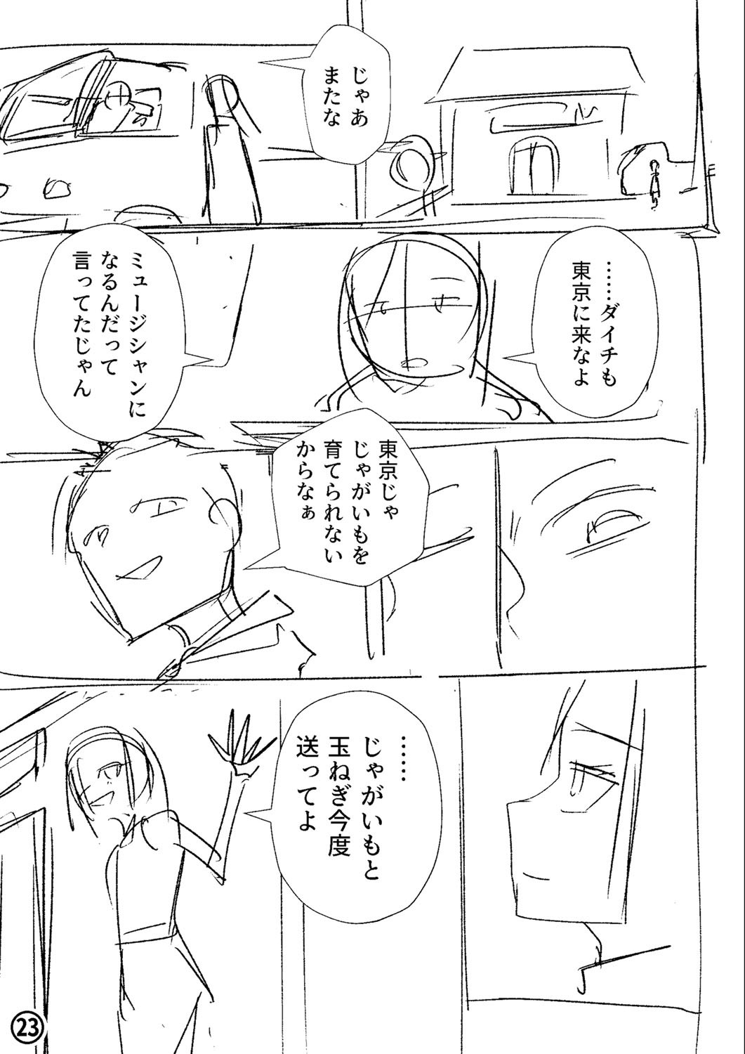 Page 282