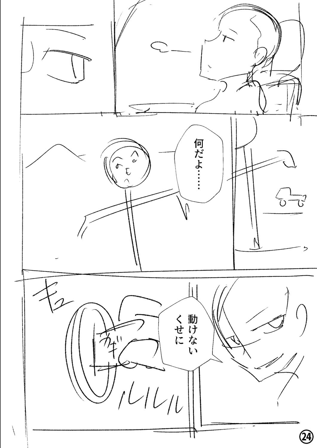 Page 283