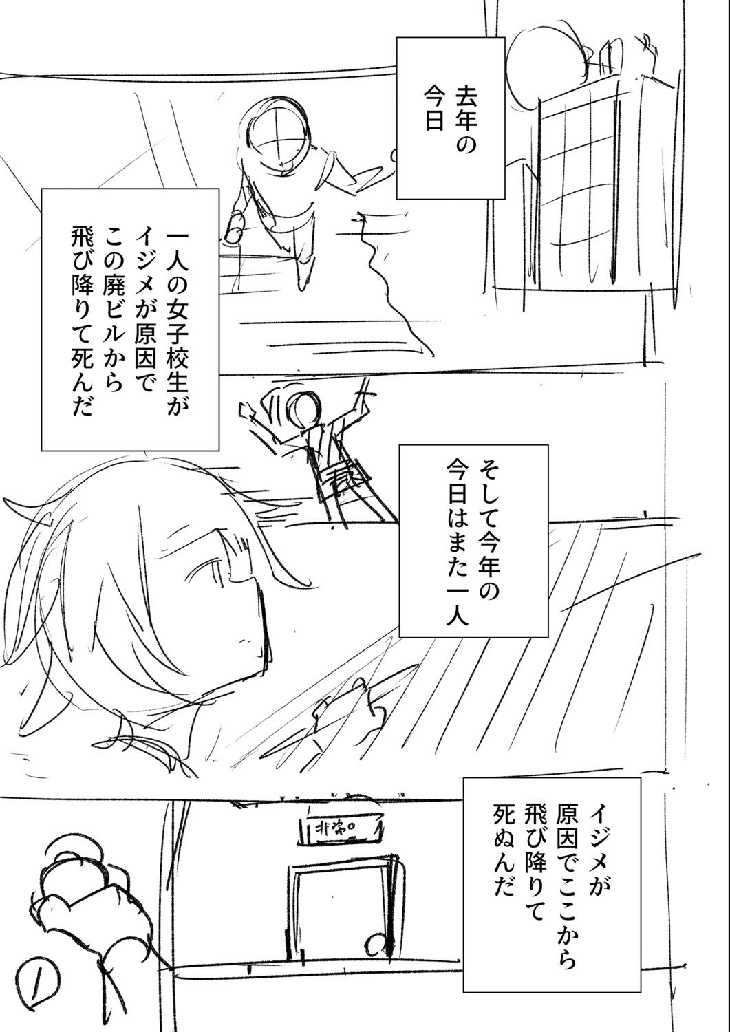 Page 286