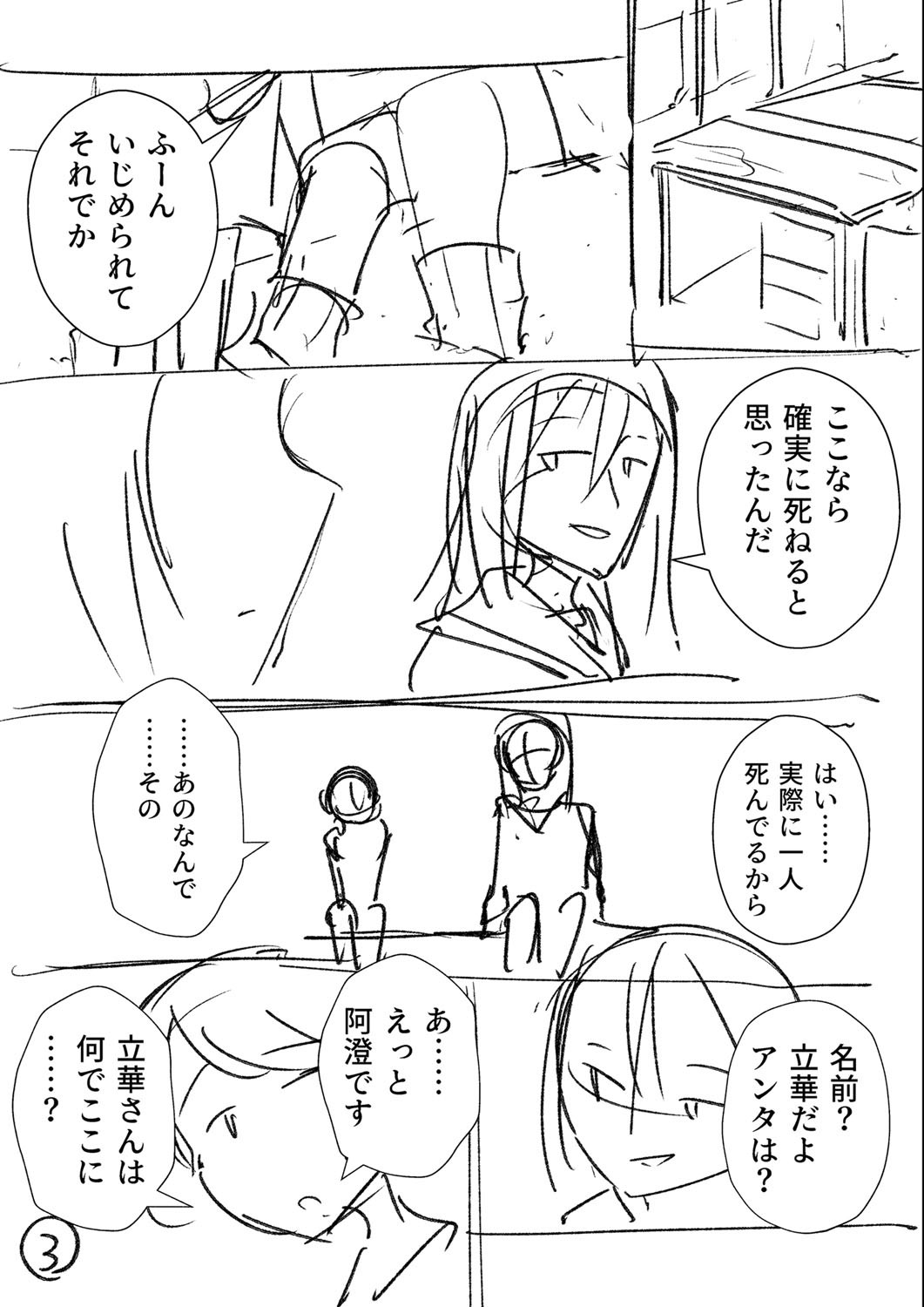 Page 288