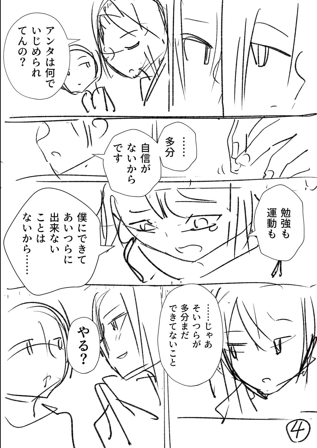 Page 289