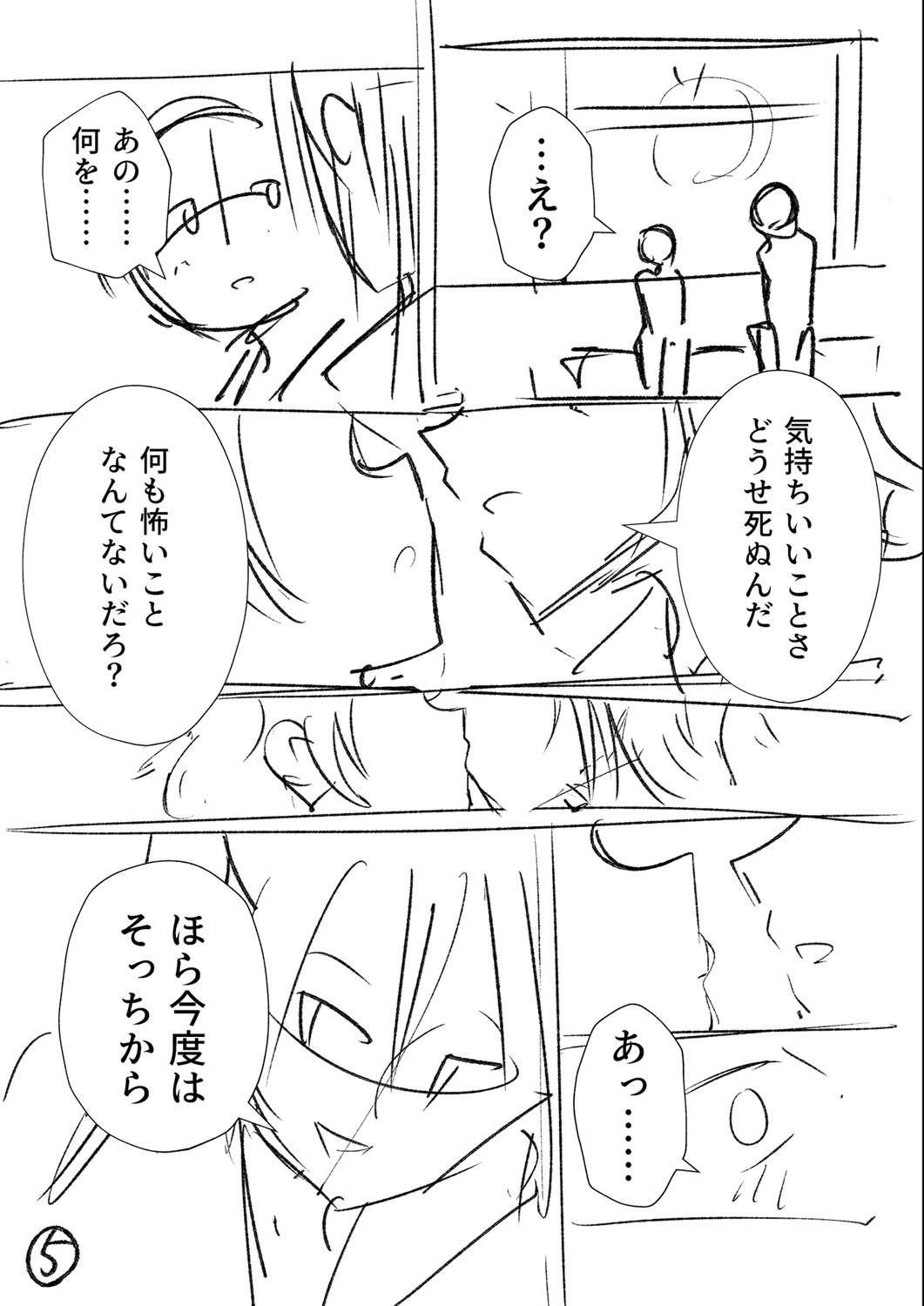 Page 290