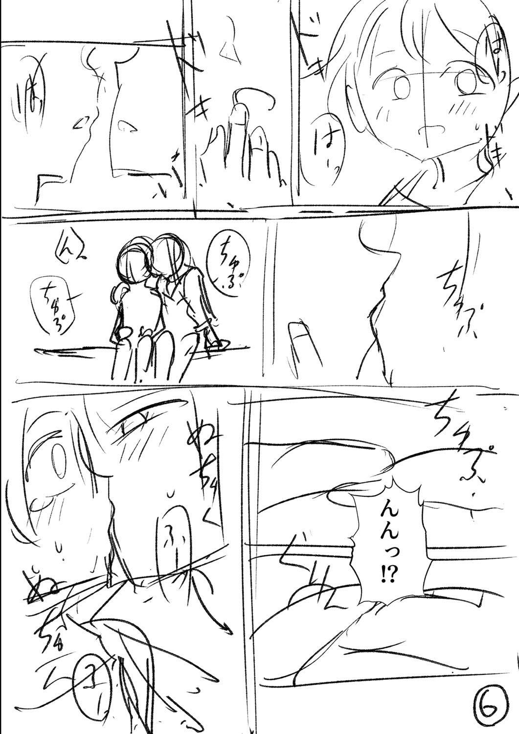 Page 291