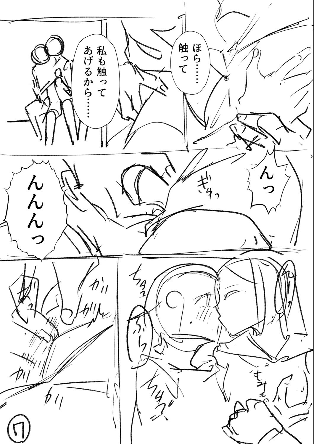 Page 292