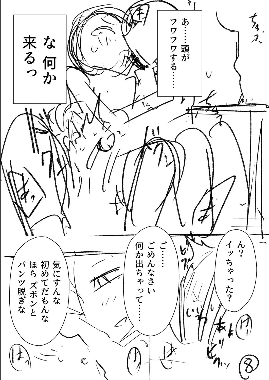 Page 293
