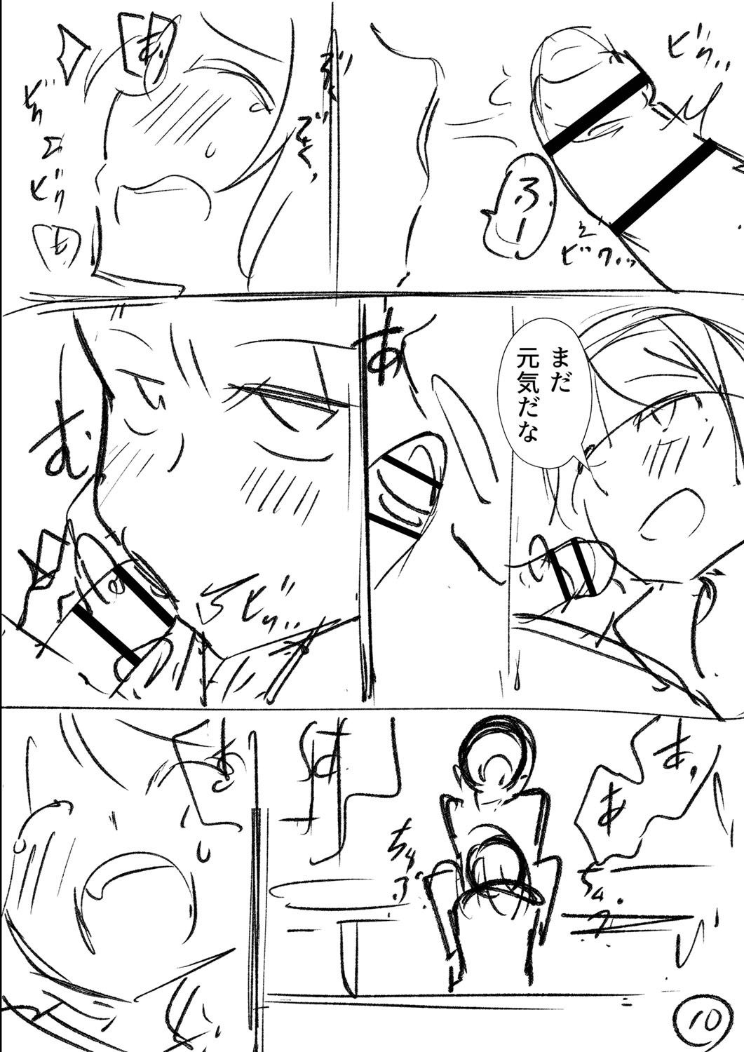 Page 295