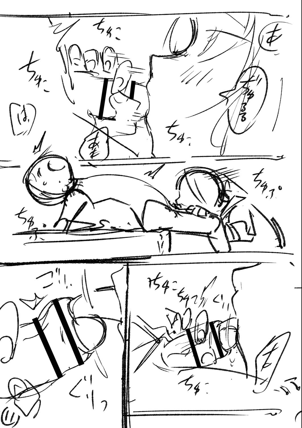 Page 296