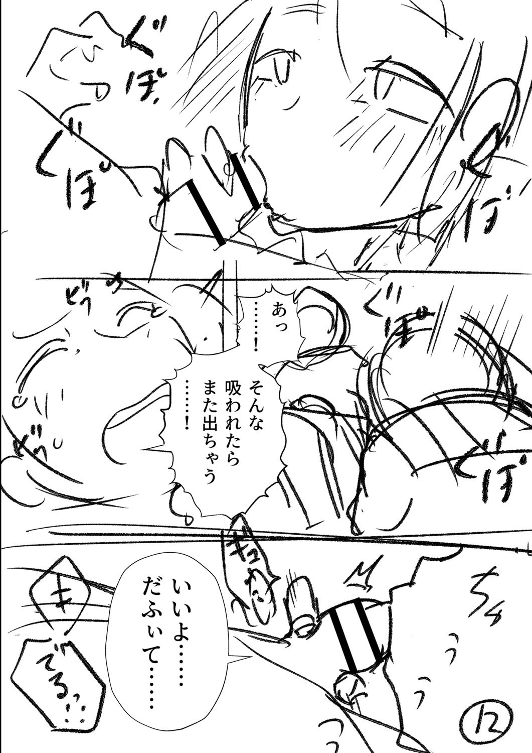 Page 297