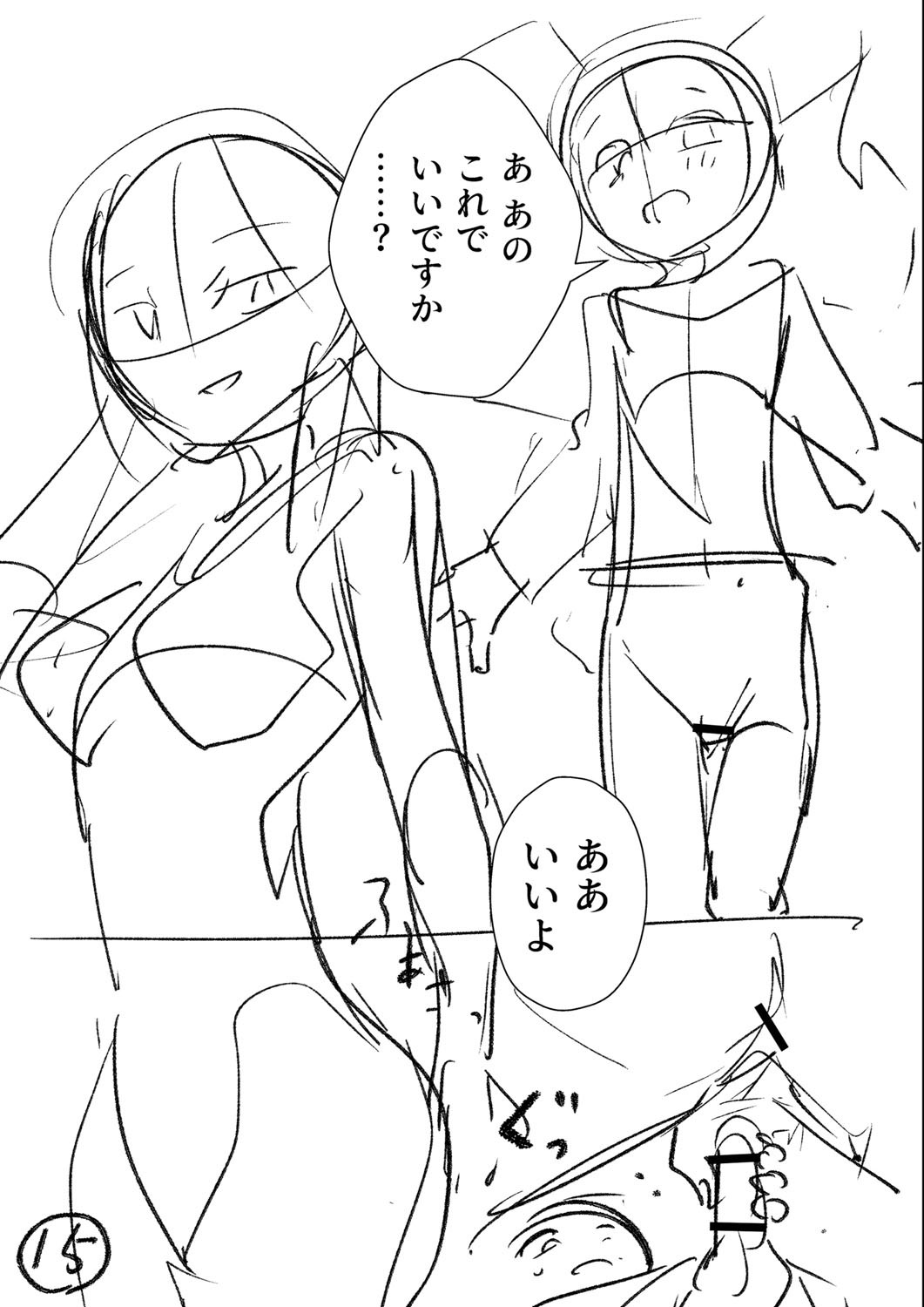 Page 300