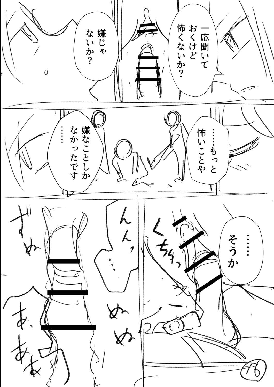 Page 301