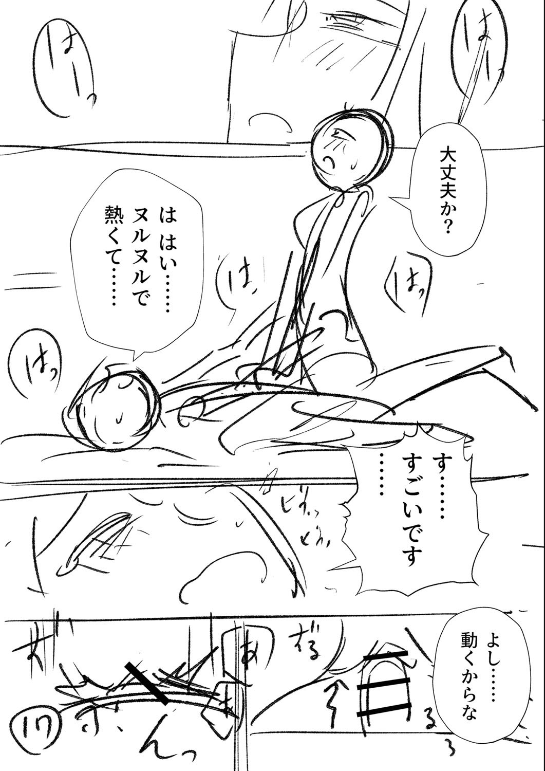Page 302
