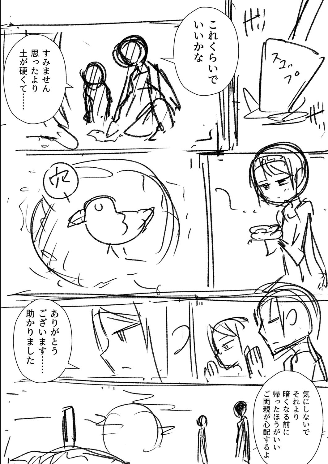 Page 313