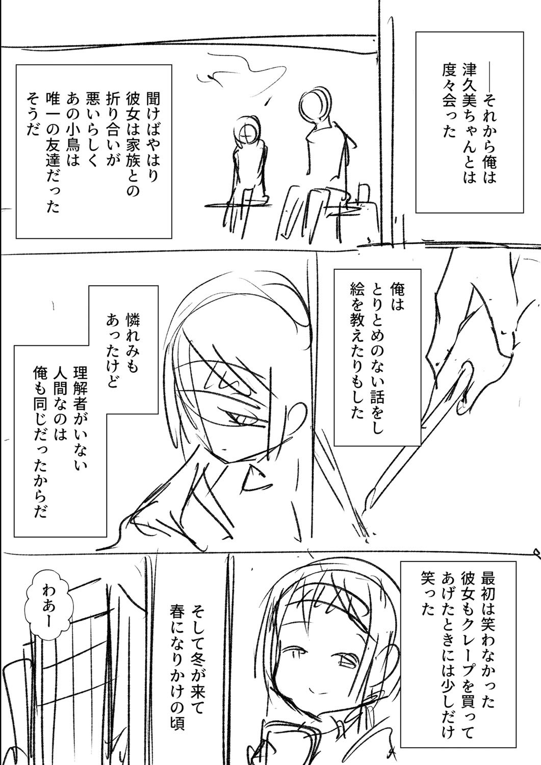 Page 315