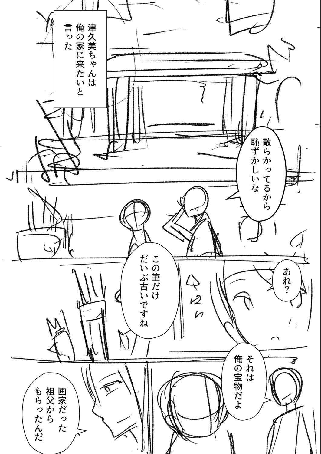 Page 316