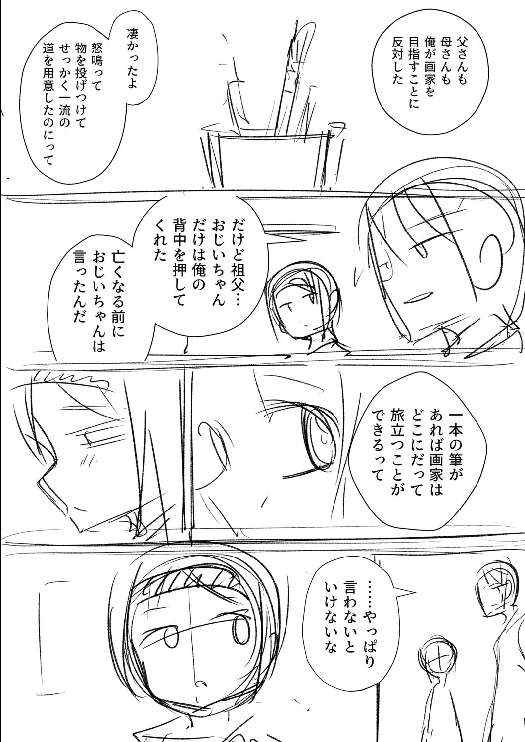 Page 317