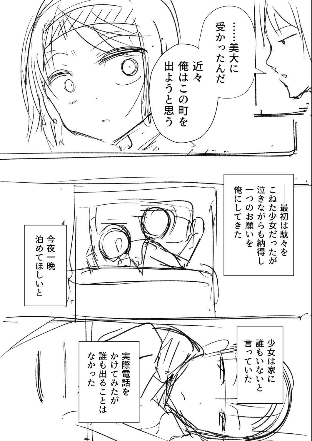 Page 318