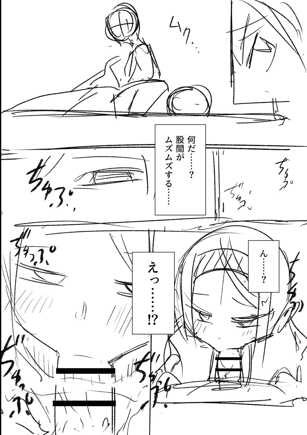 Page 319