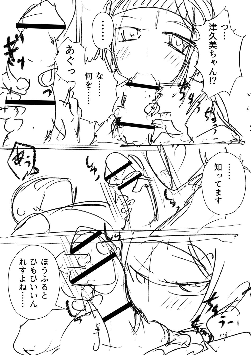 Page 320