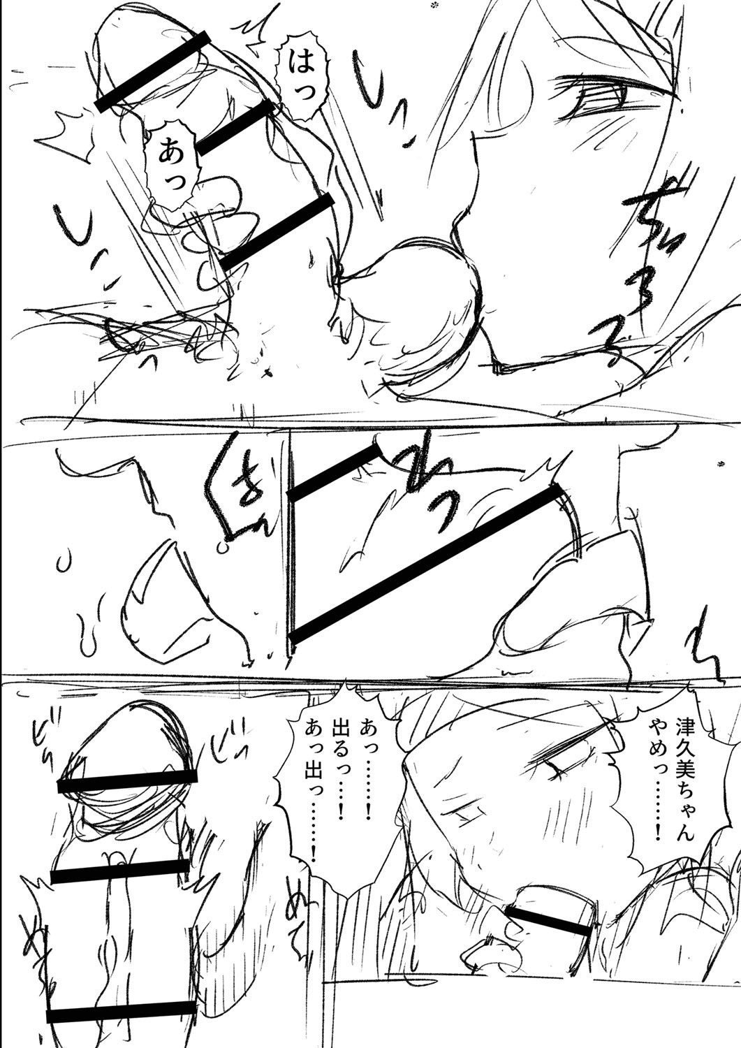 Page 321