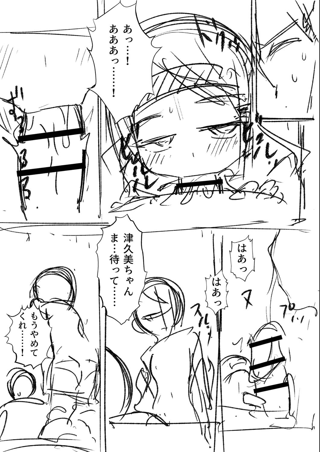 Page 322
