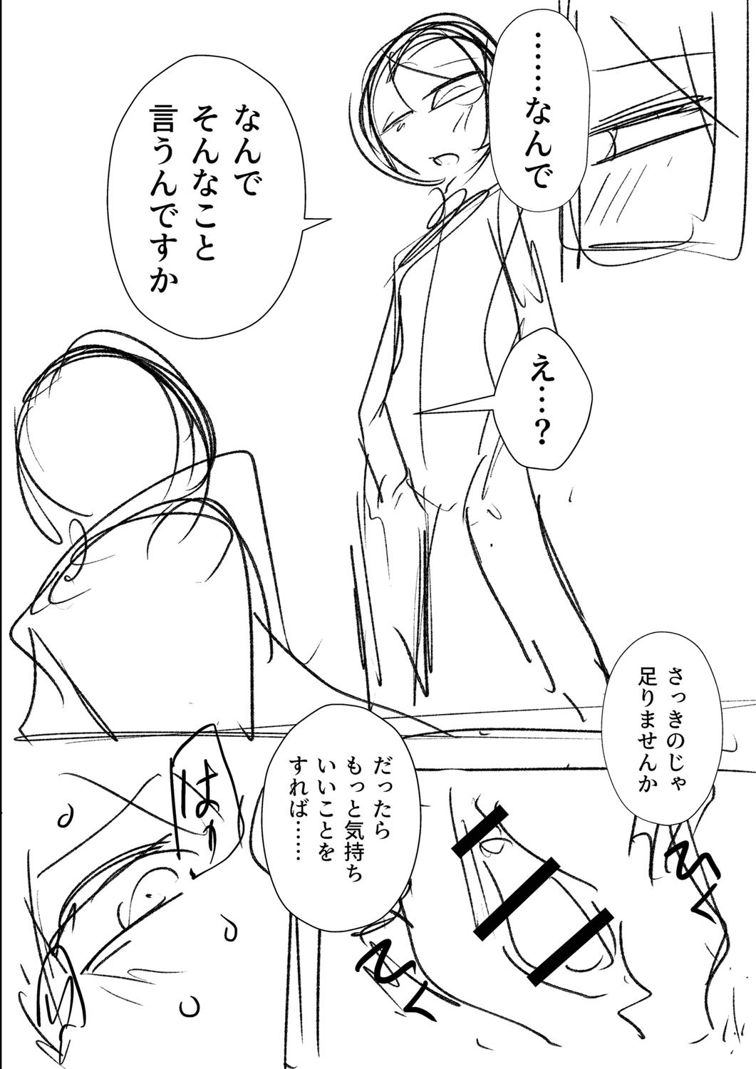 Page 323