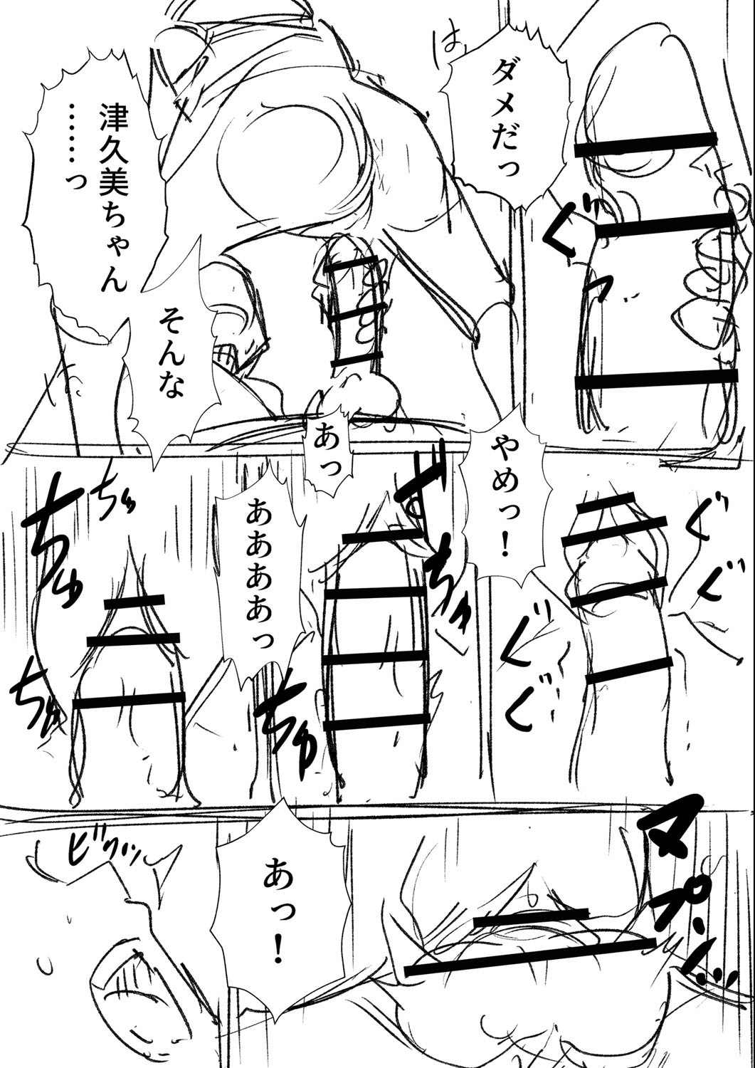 Page 324