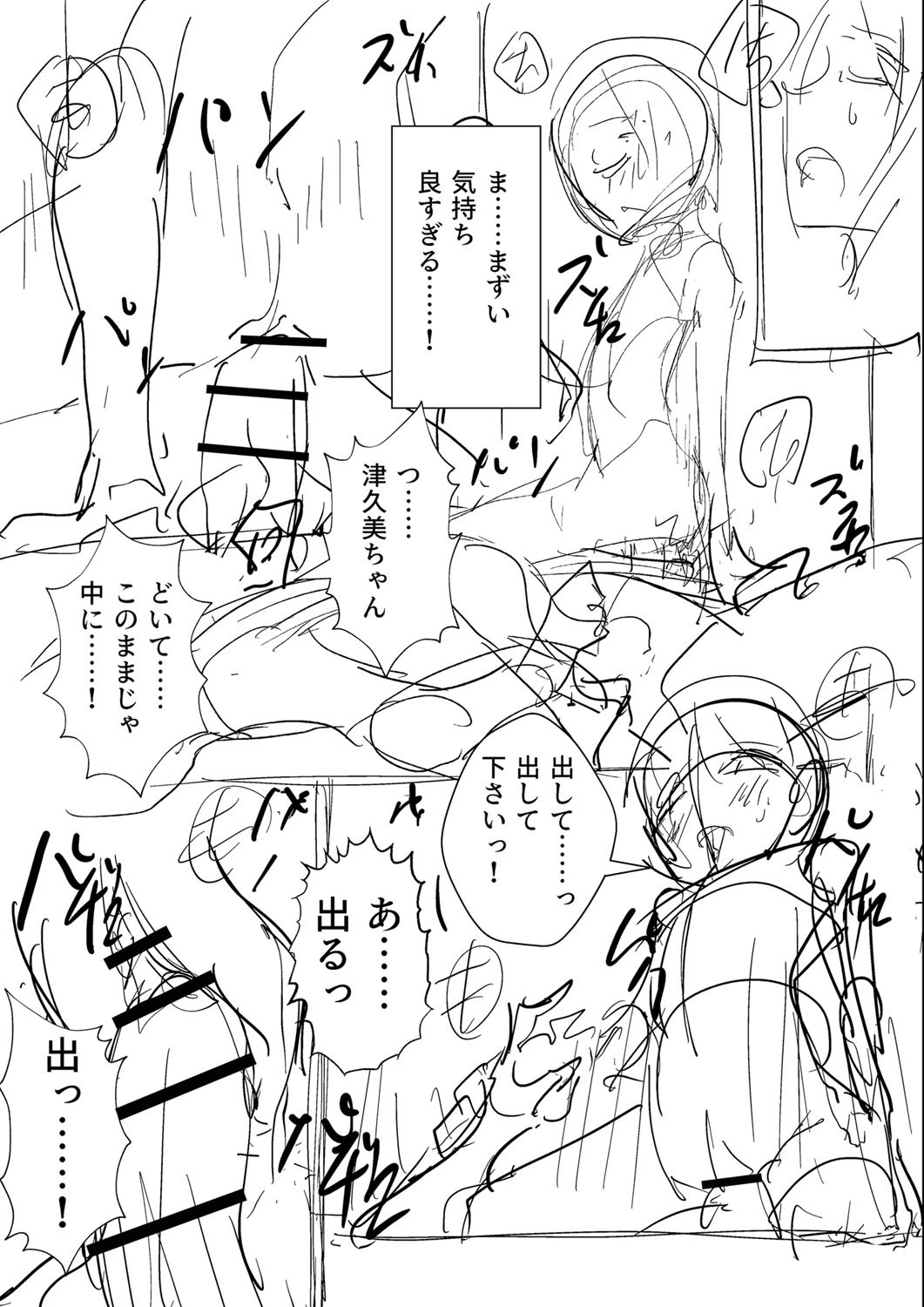 Page 326