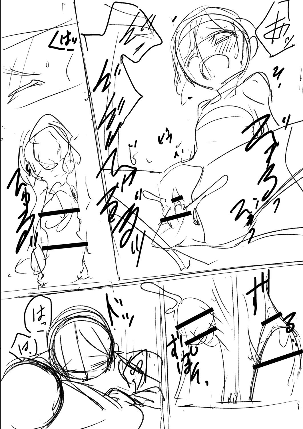 Page 327