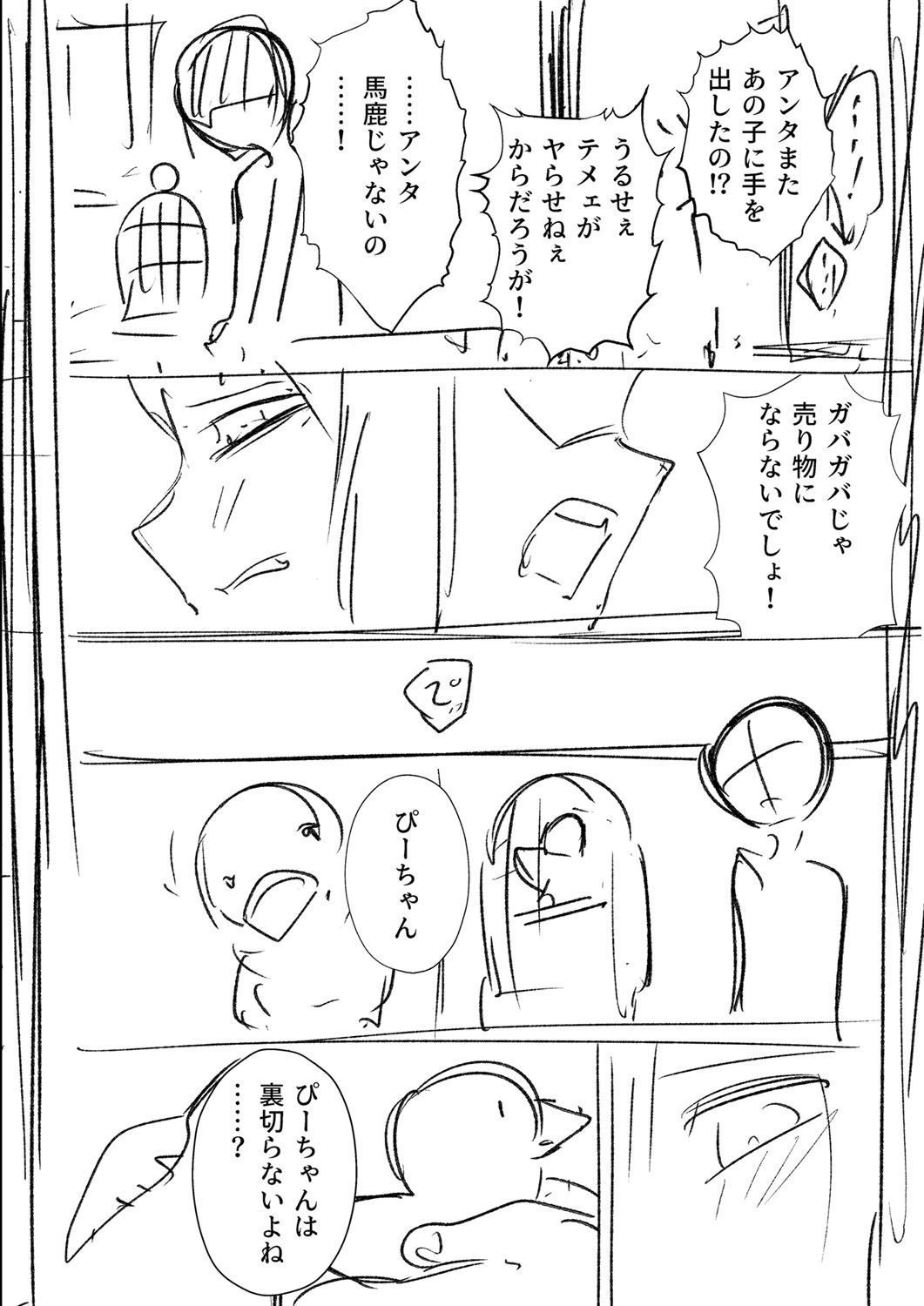 Page 329