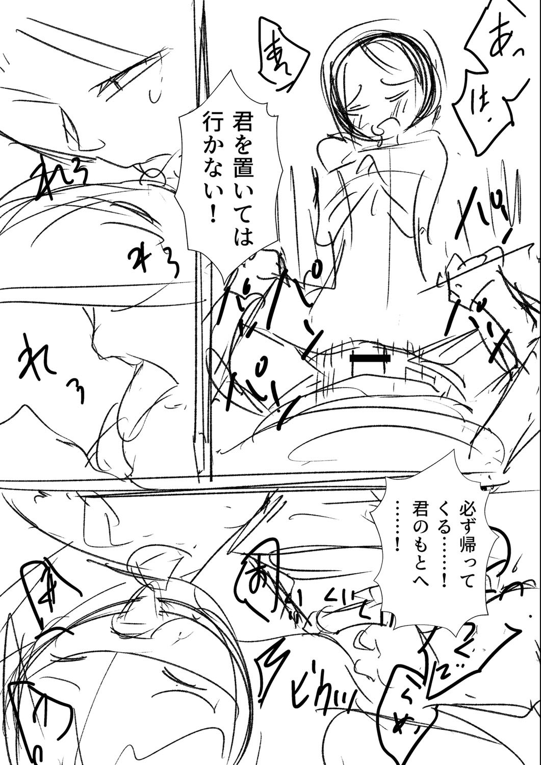 Page 332
