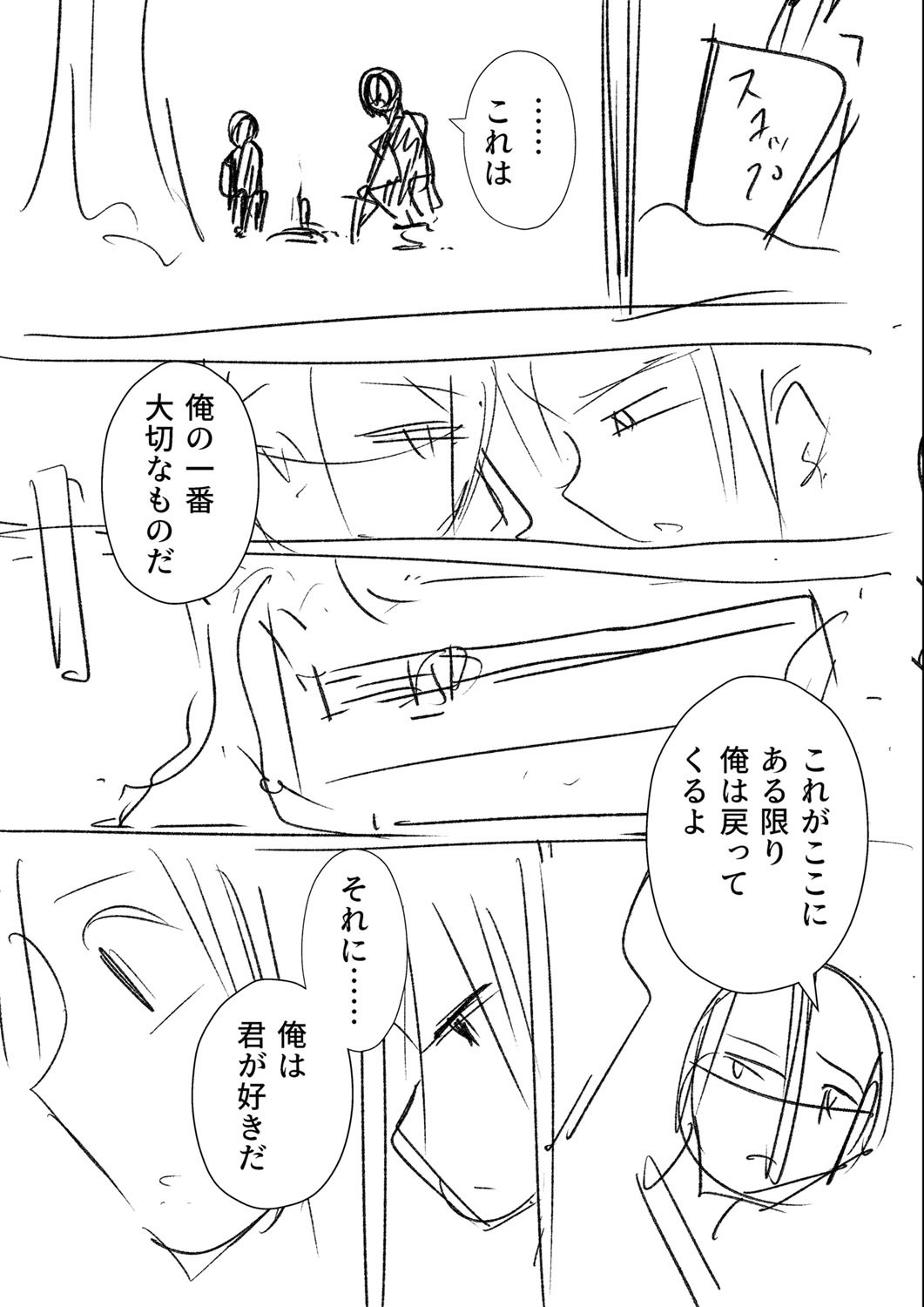 Page 334