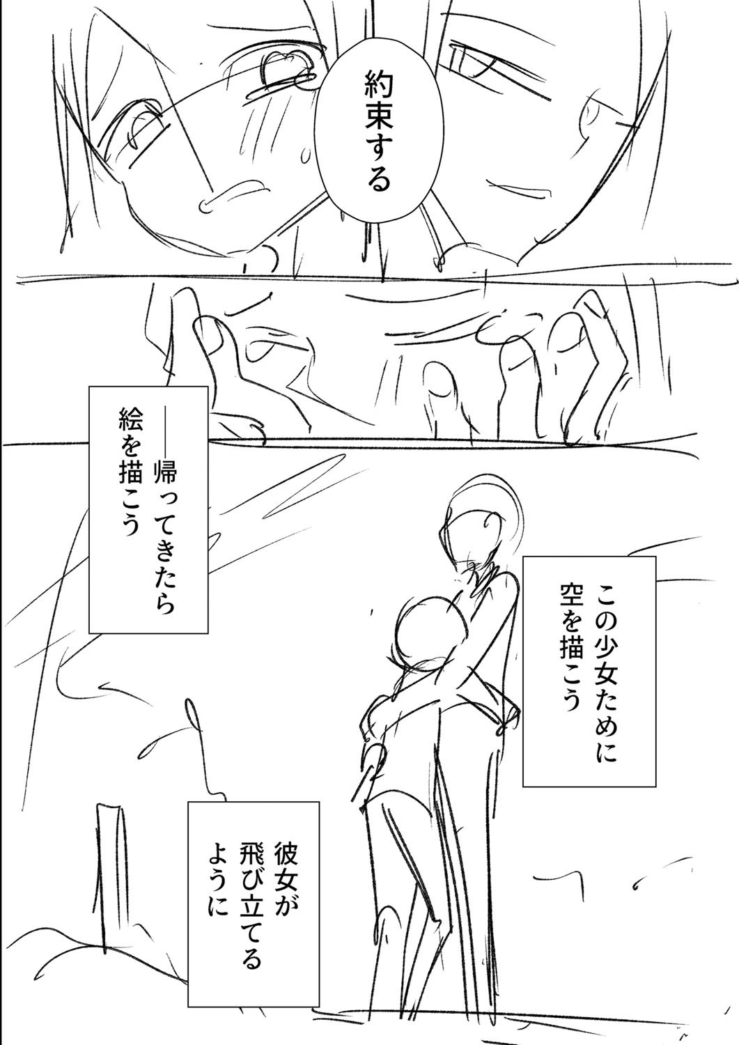 Page 335