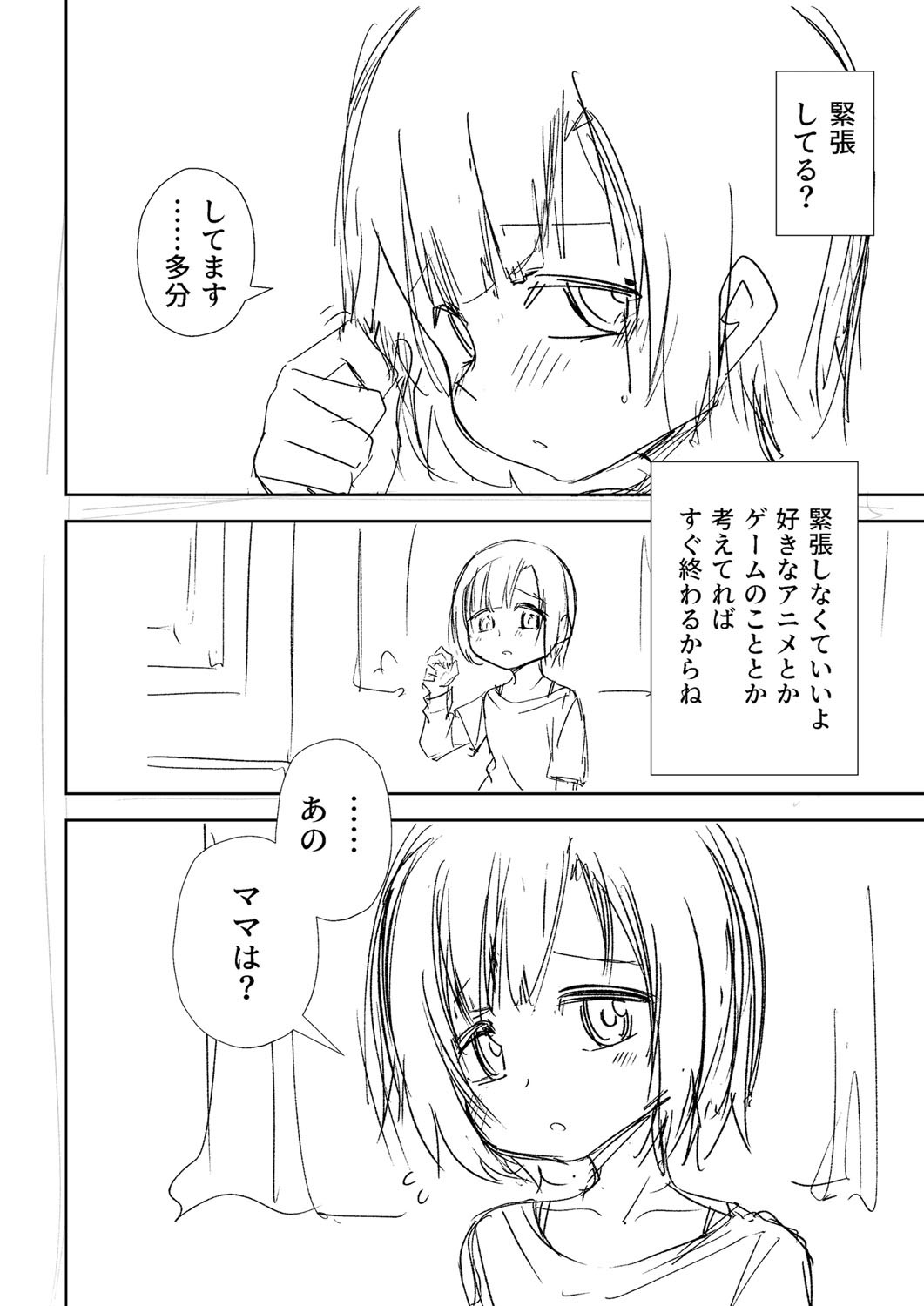 Page 339