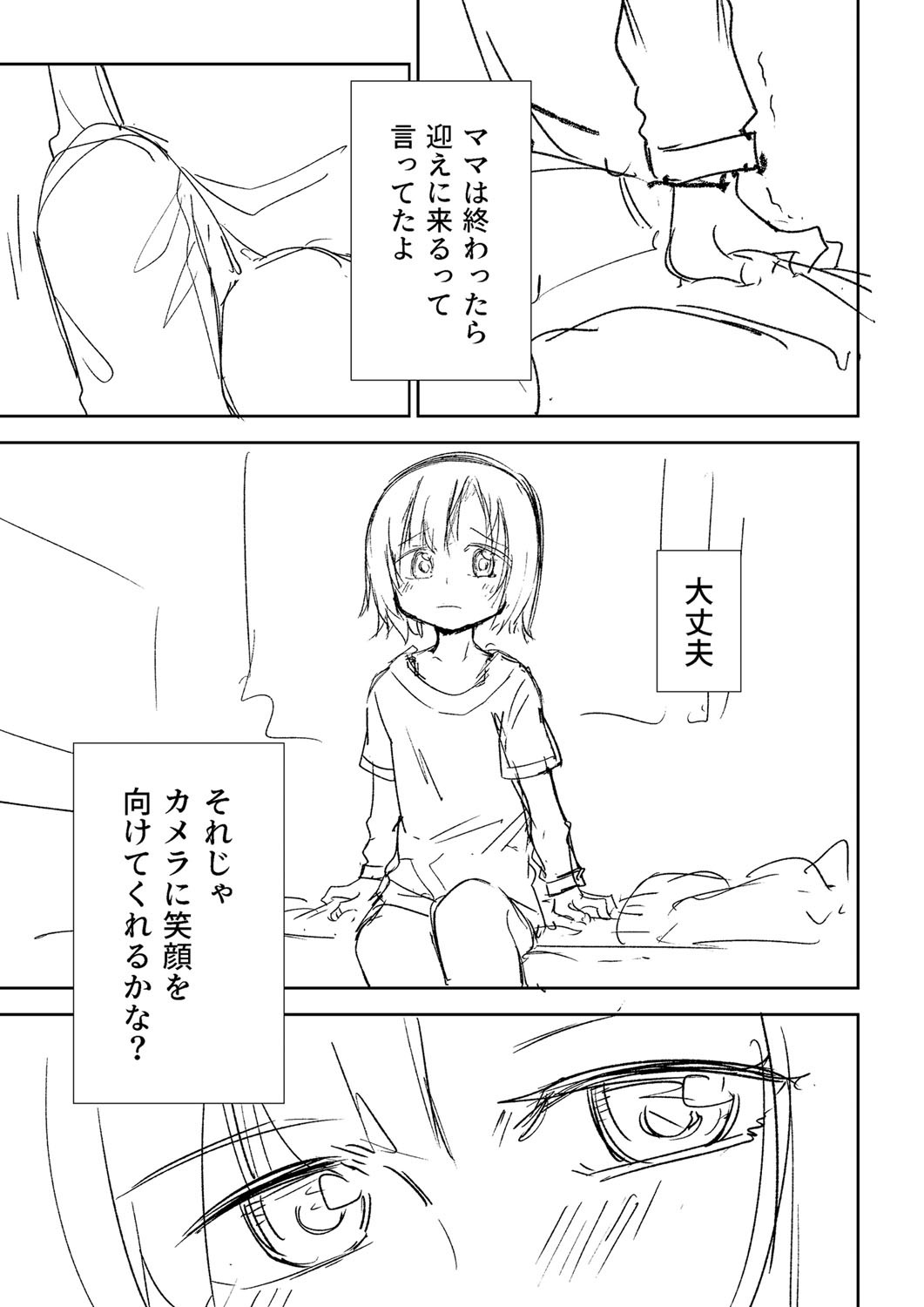 Page 340