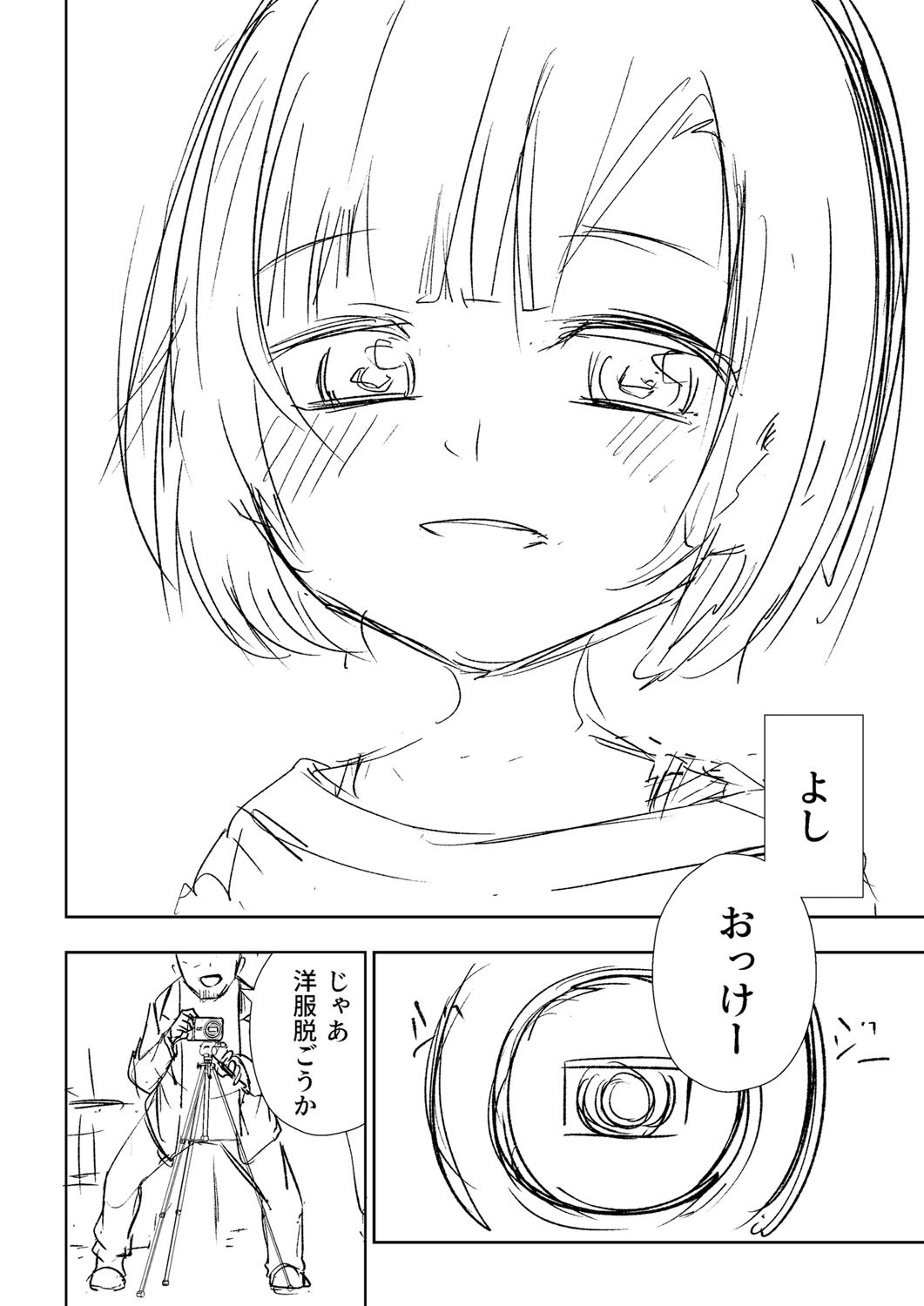 Page 341