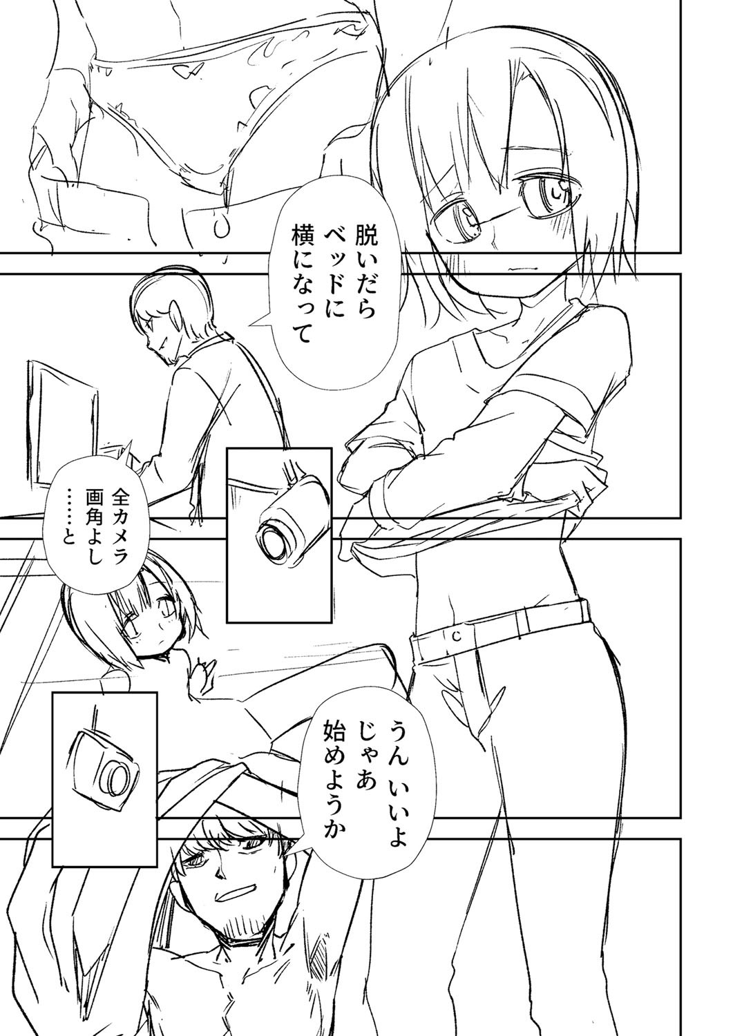 Page 342