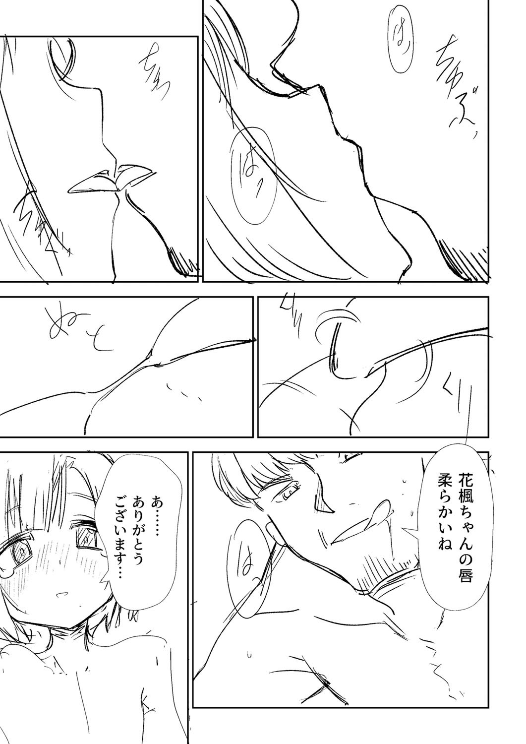 Page 344
