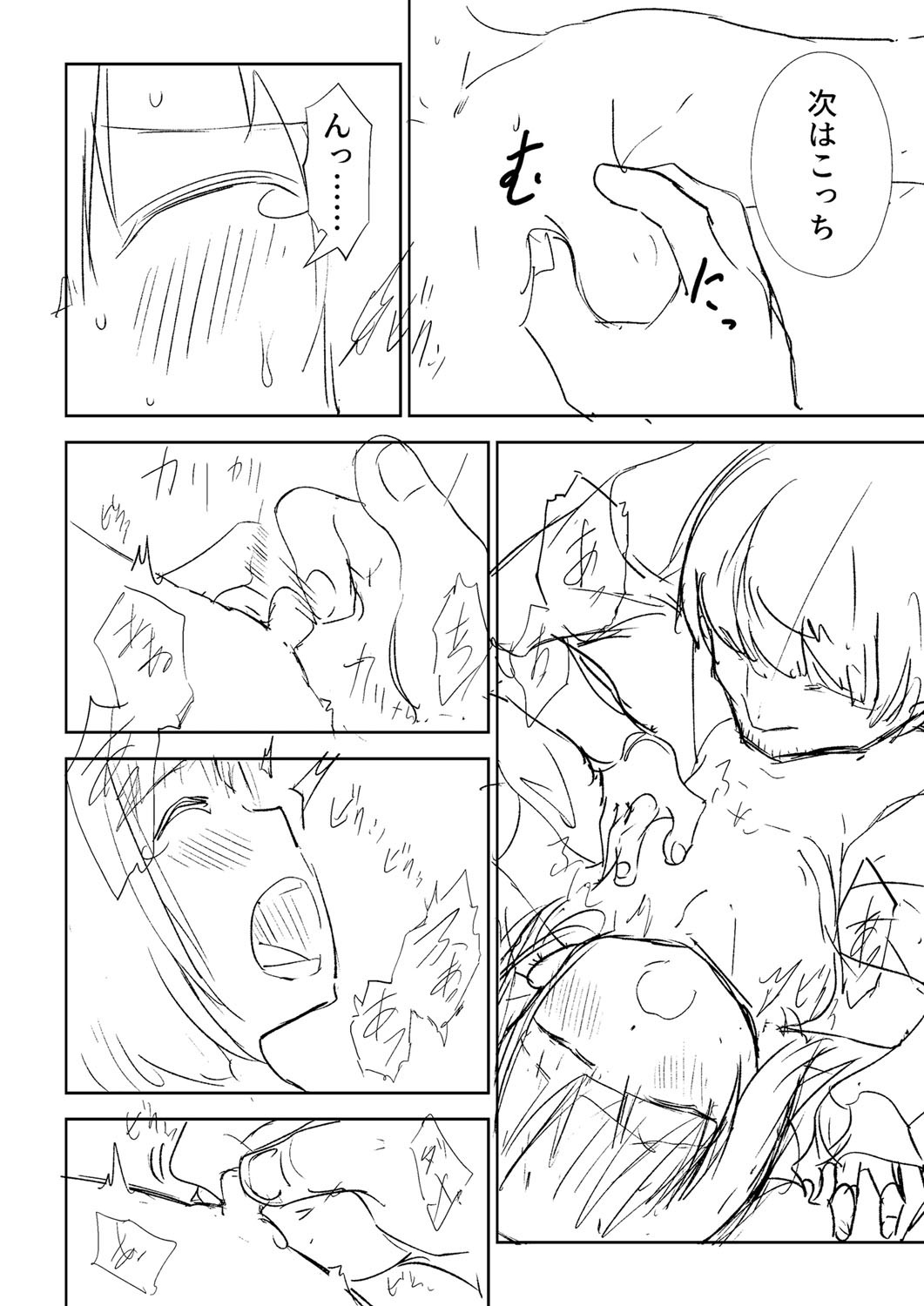 Page 345