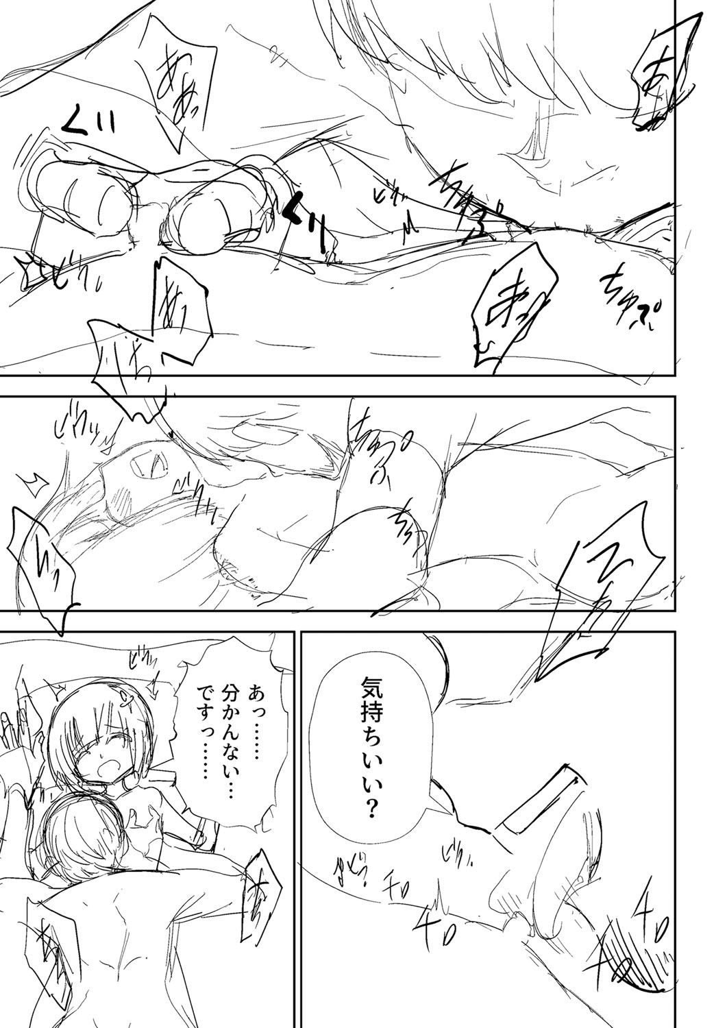 Page 346
