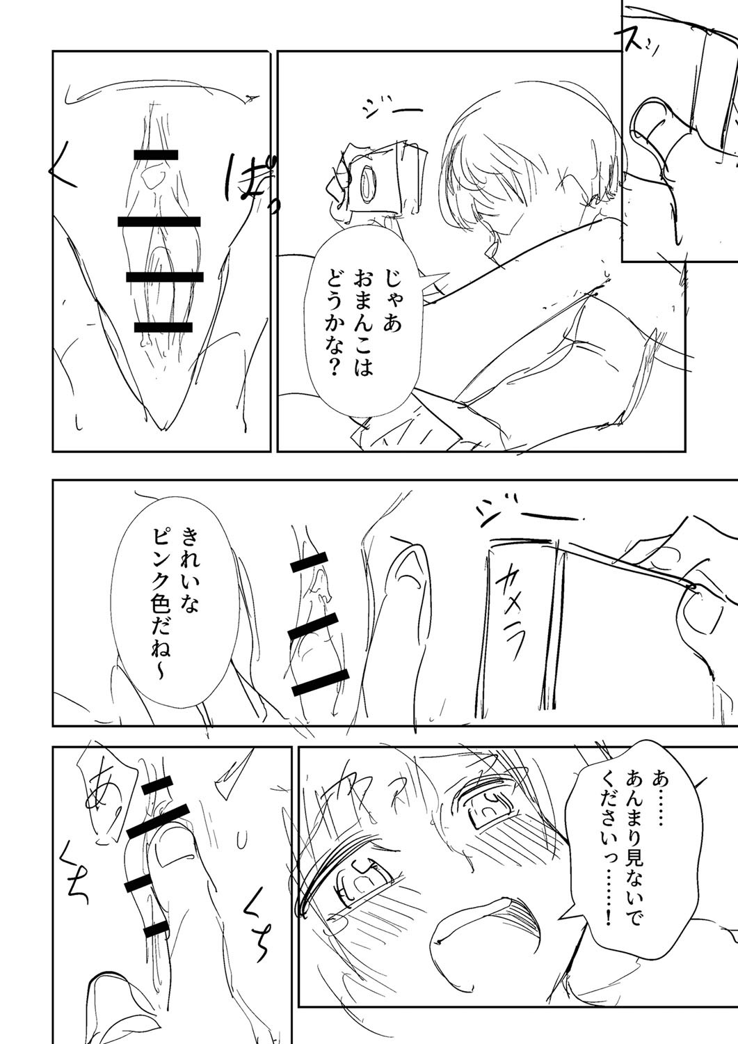 Page 347