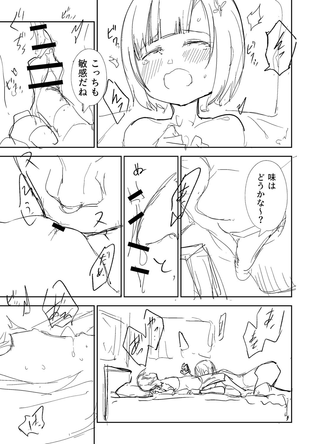 Page 348