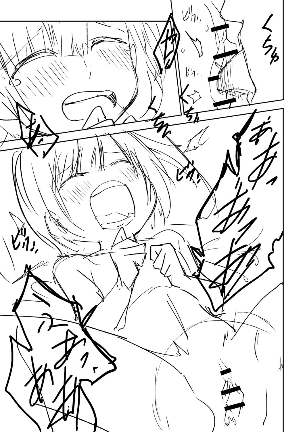 Page 350