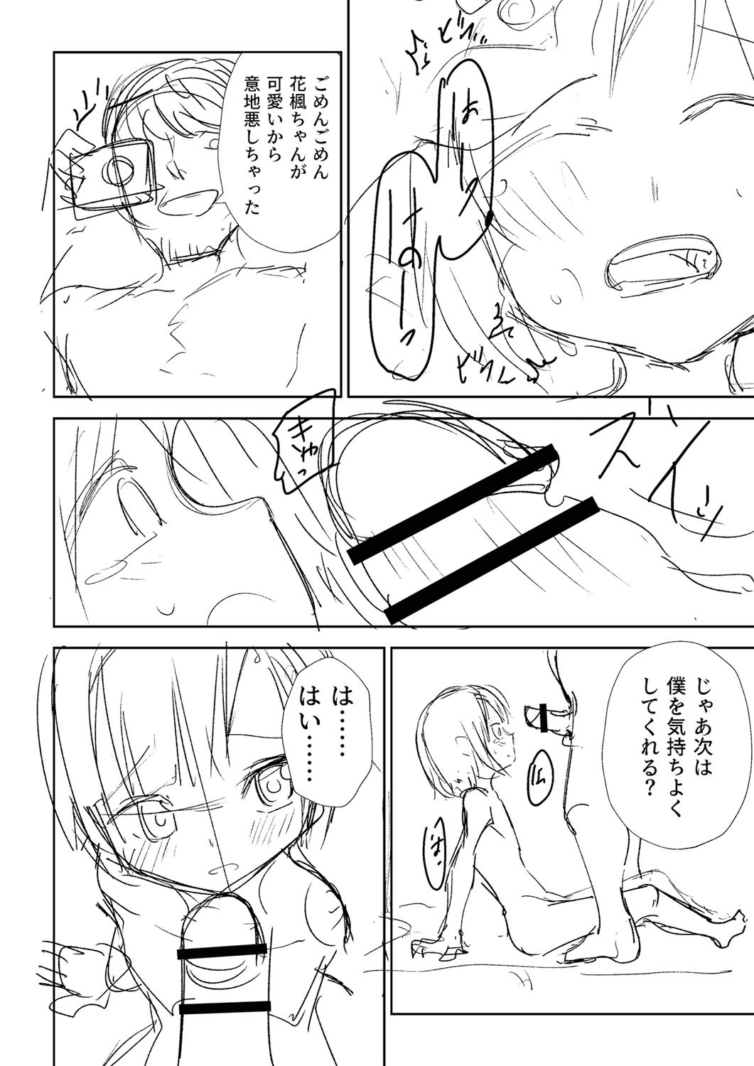 Page 351